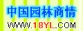 中国园林商情网