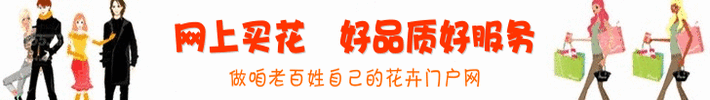 海南去年花卉总产值36.7亿元